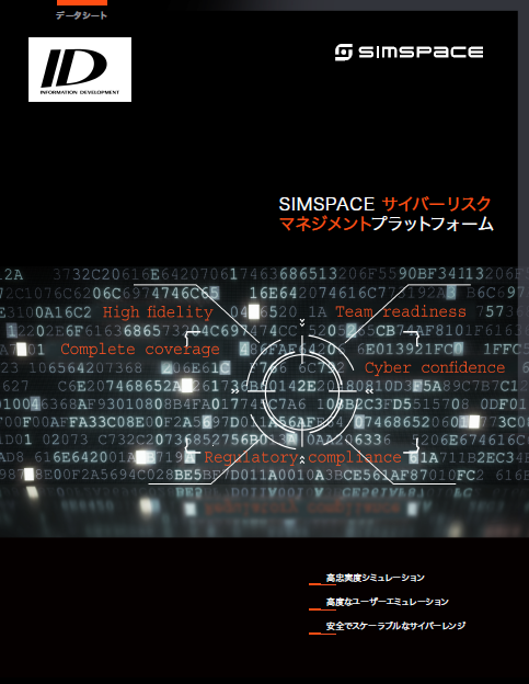 simspace4reasons