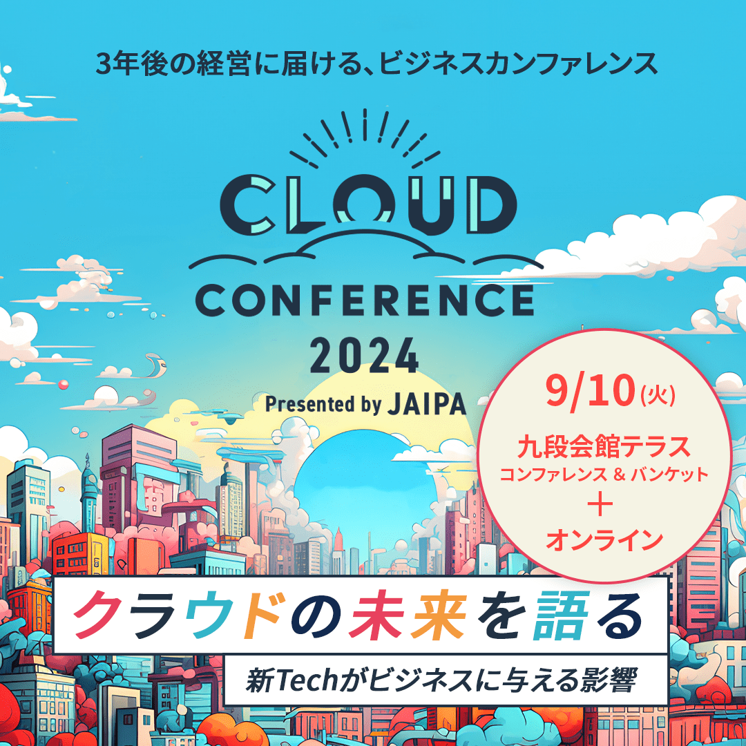 イベントバナー