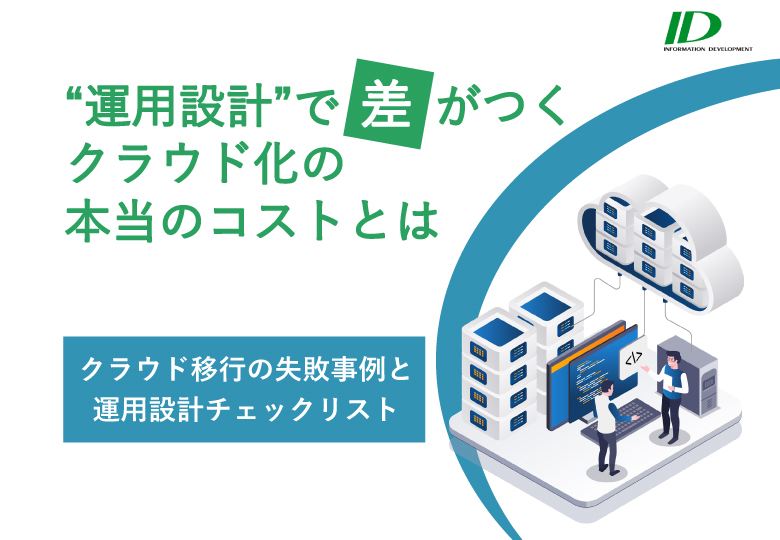 simspace