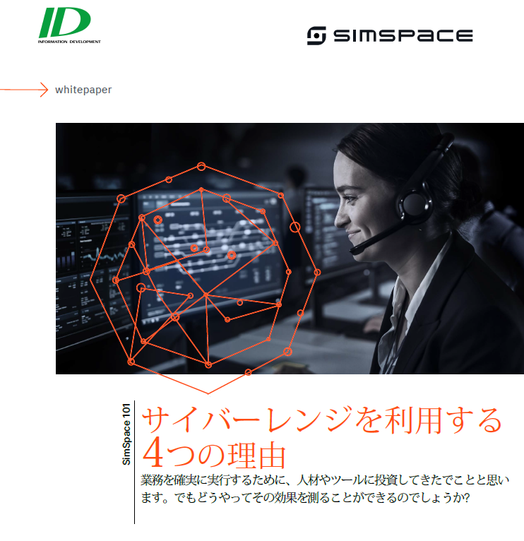 simspace