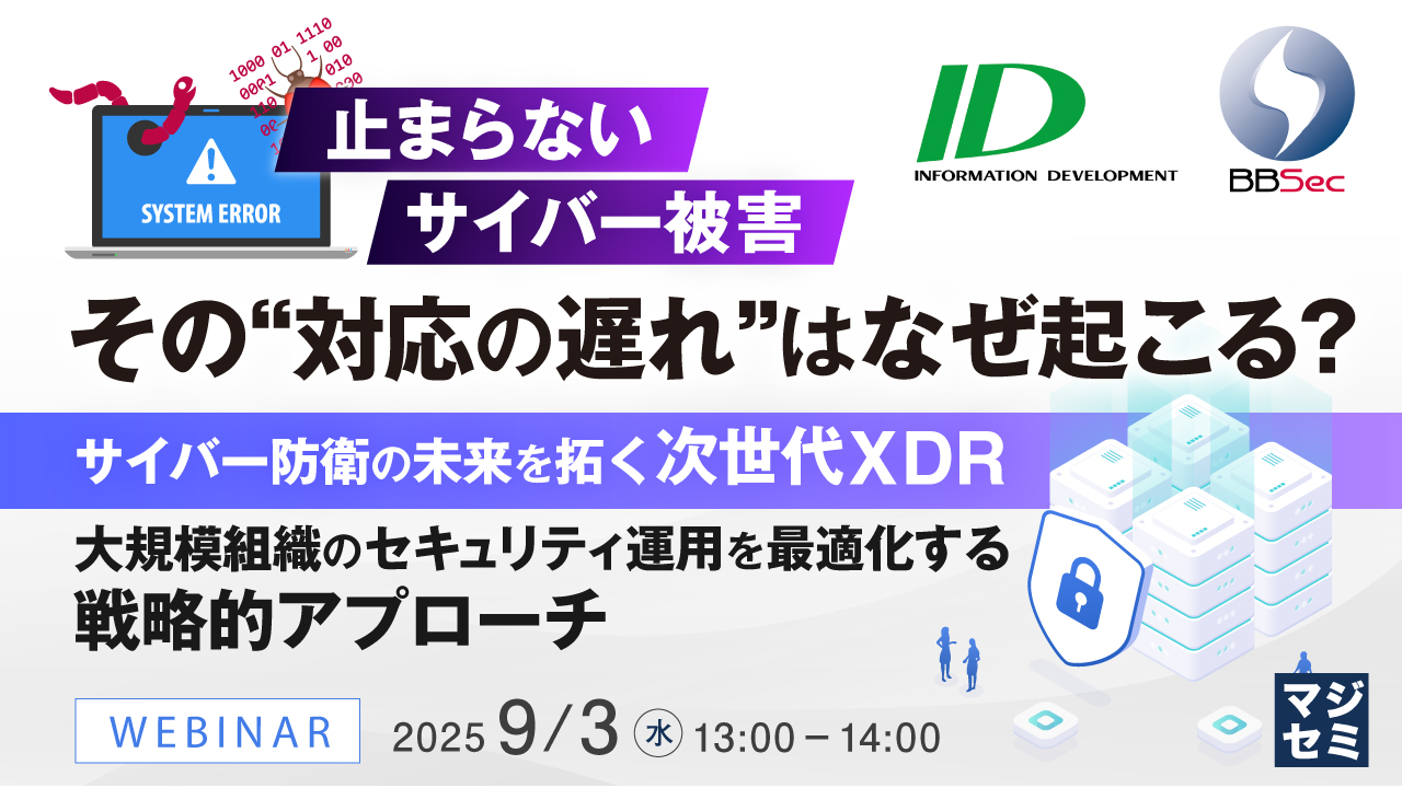 イベントバナー