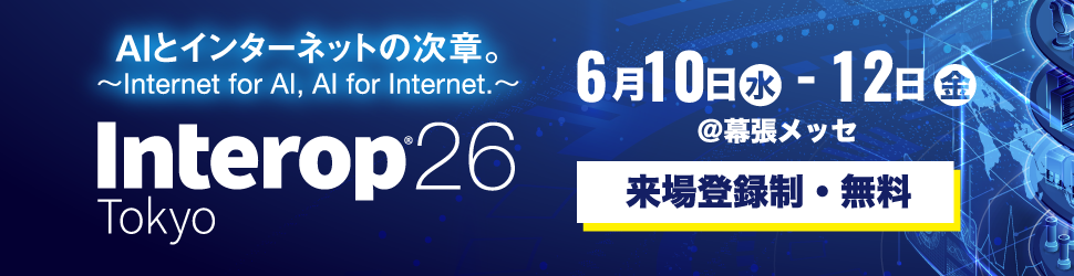 イベント概要