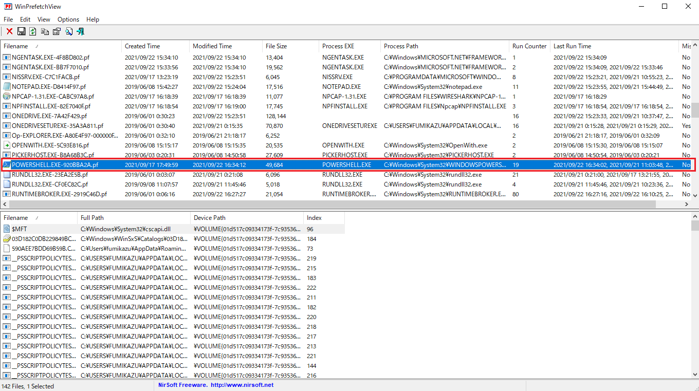 図2：Prefetchの閲覧結果（Powershell）