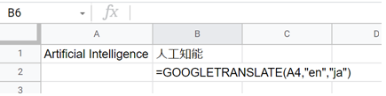 Spreadsheetsの関数