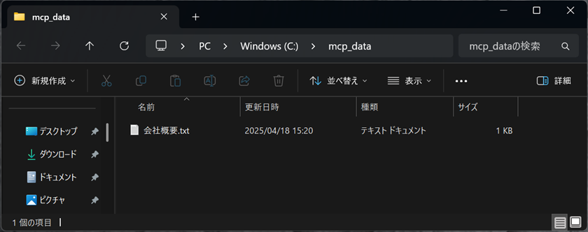 MCP