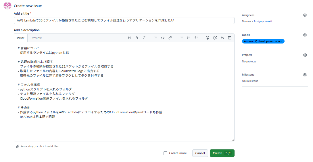 Amazon Q