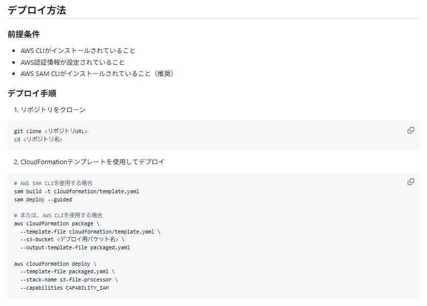 Amazon Q