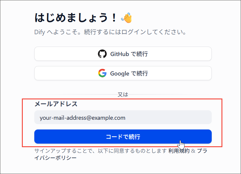 Dify