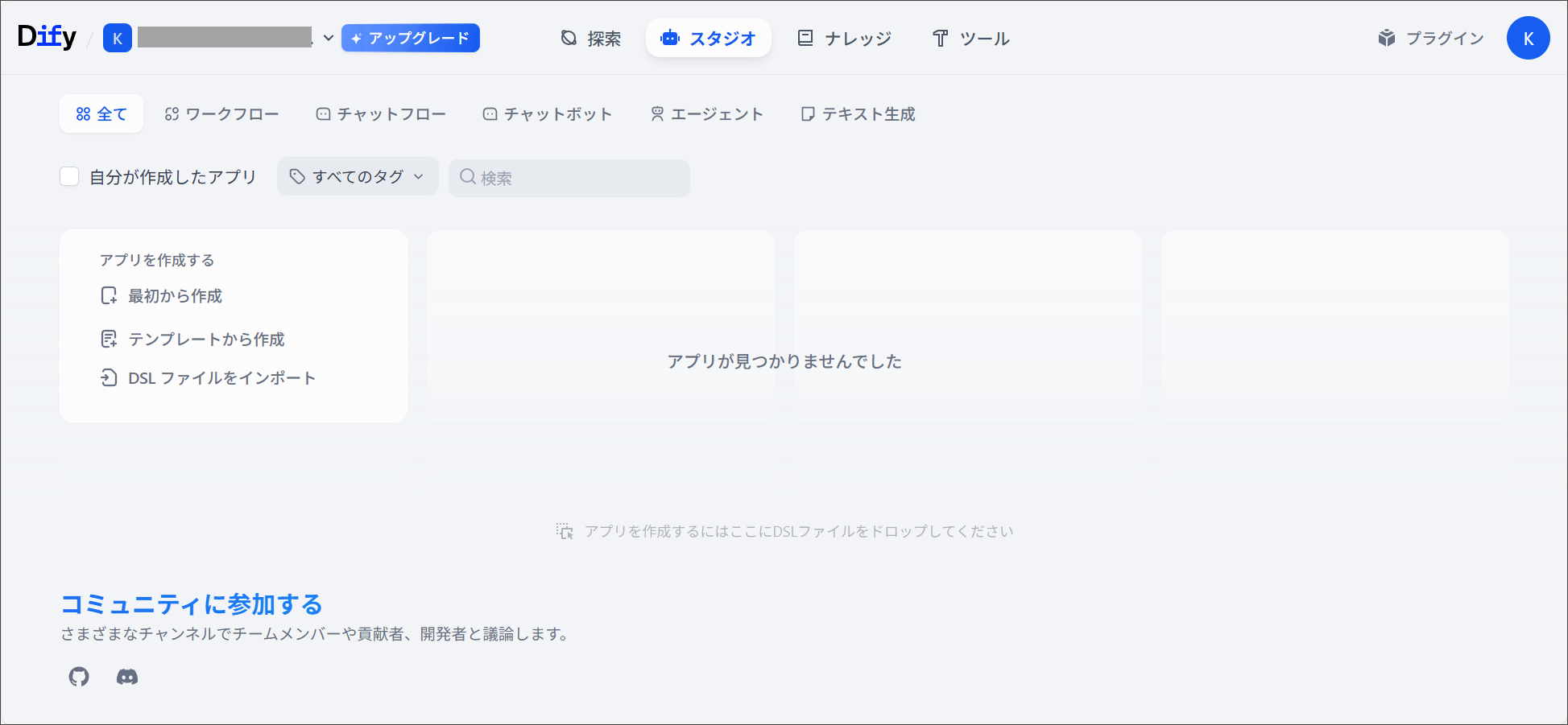 Dify