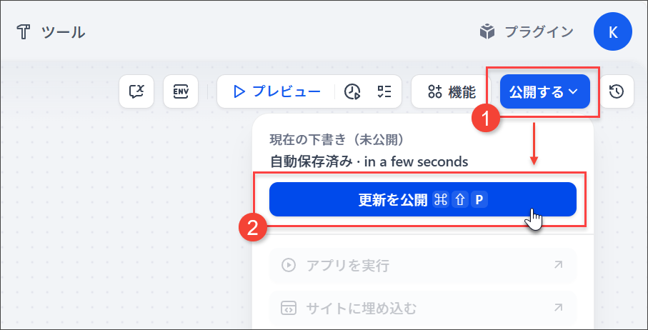 Dify