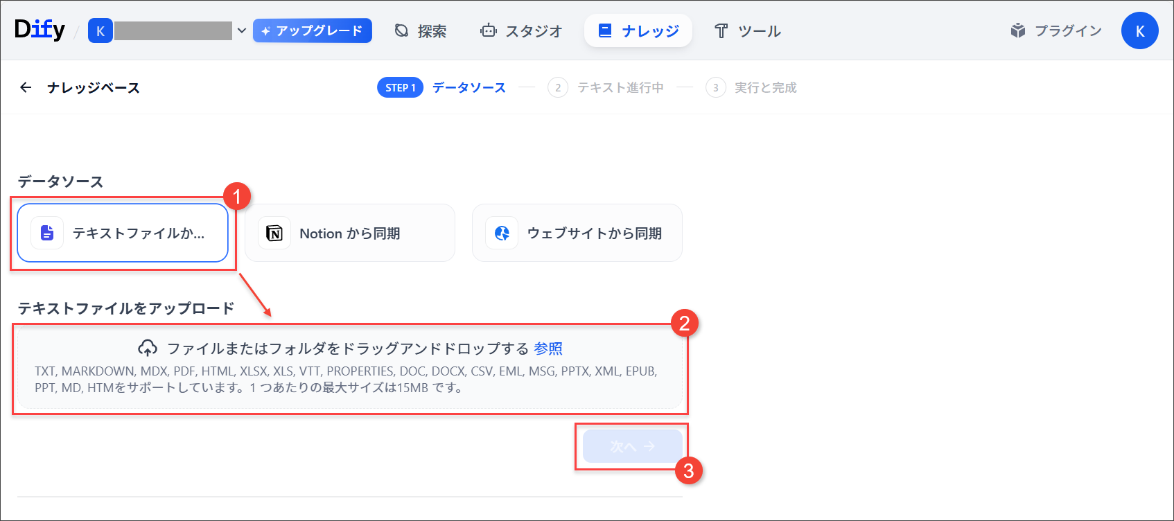 Dify