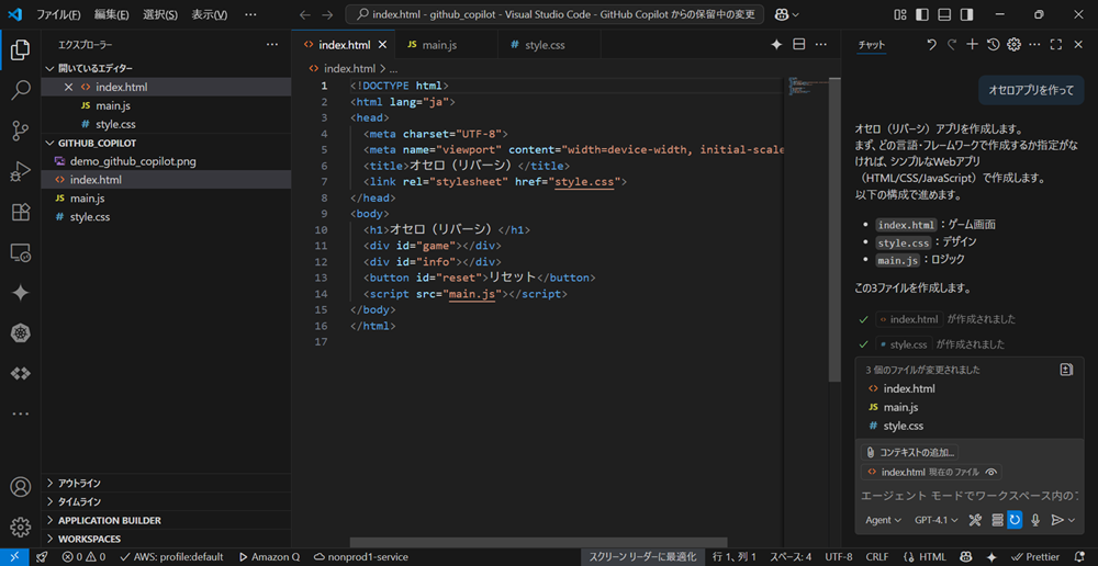 Vibe Coding