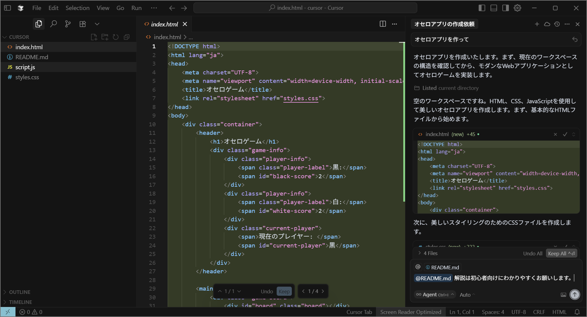 Vibe Coding