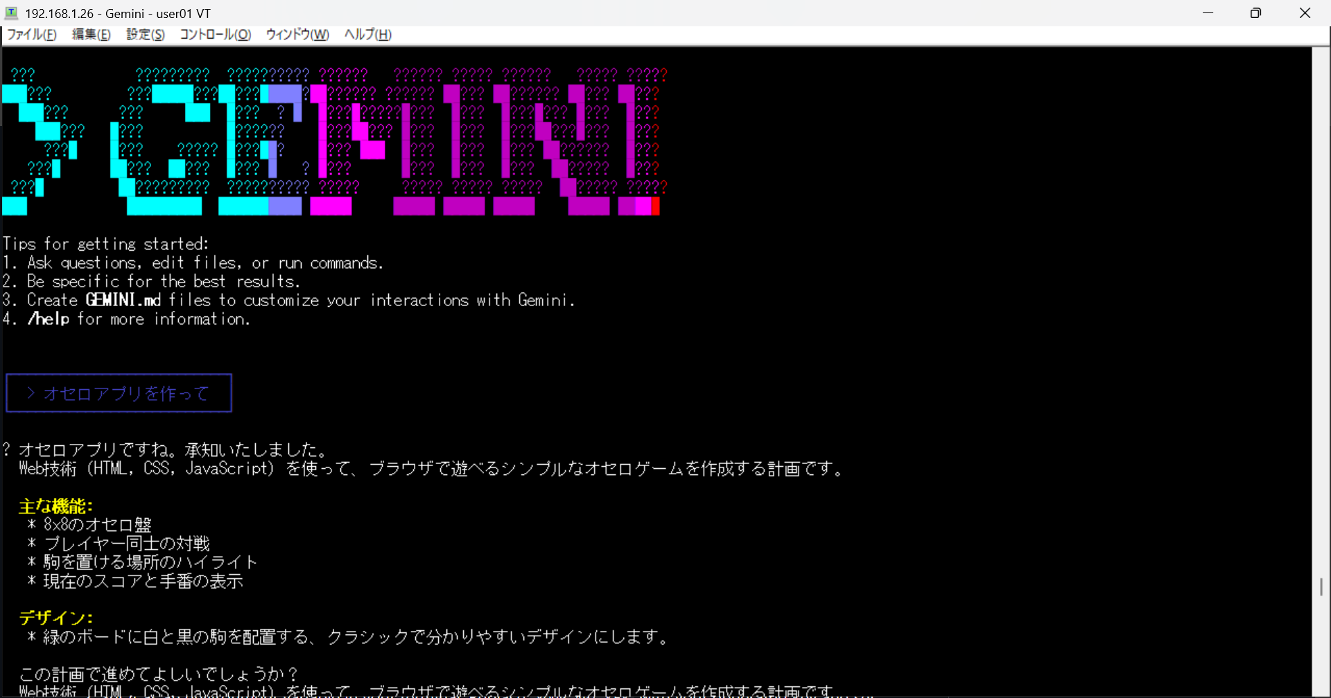 Vibe Coding