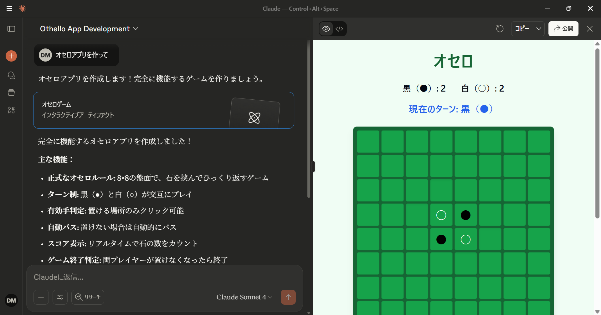Vibe Coding