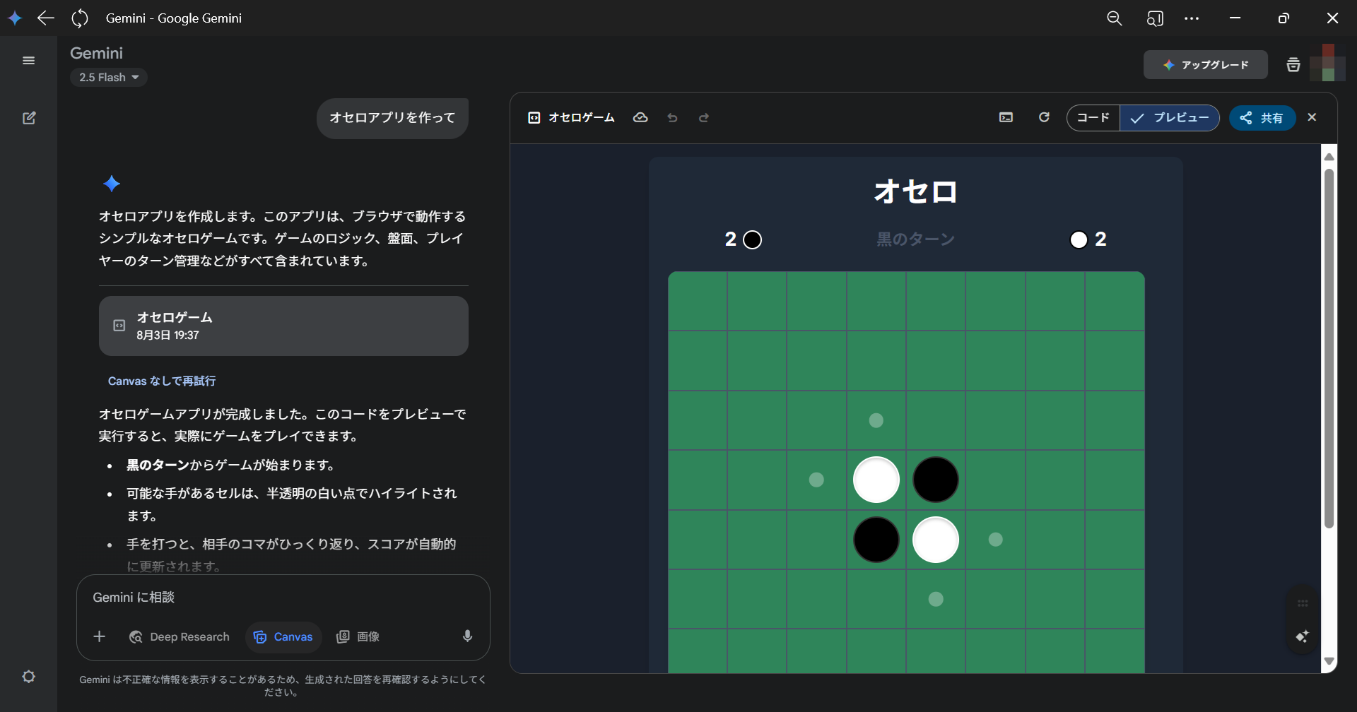Vibe Coding