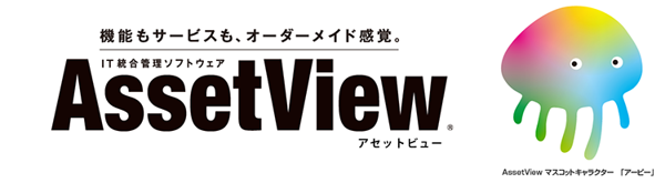 ハンモック AssetView