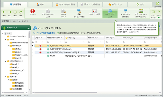 ハンモック AssetView2