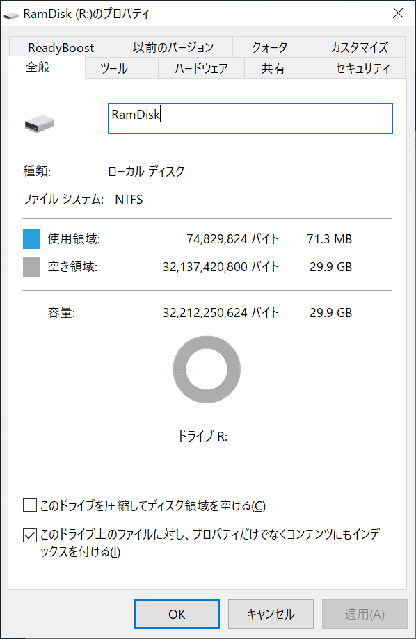 ramdisk_598x919